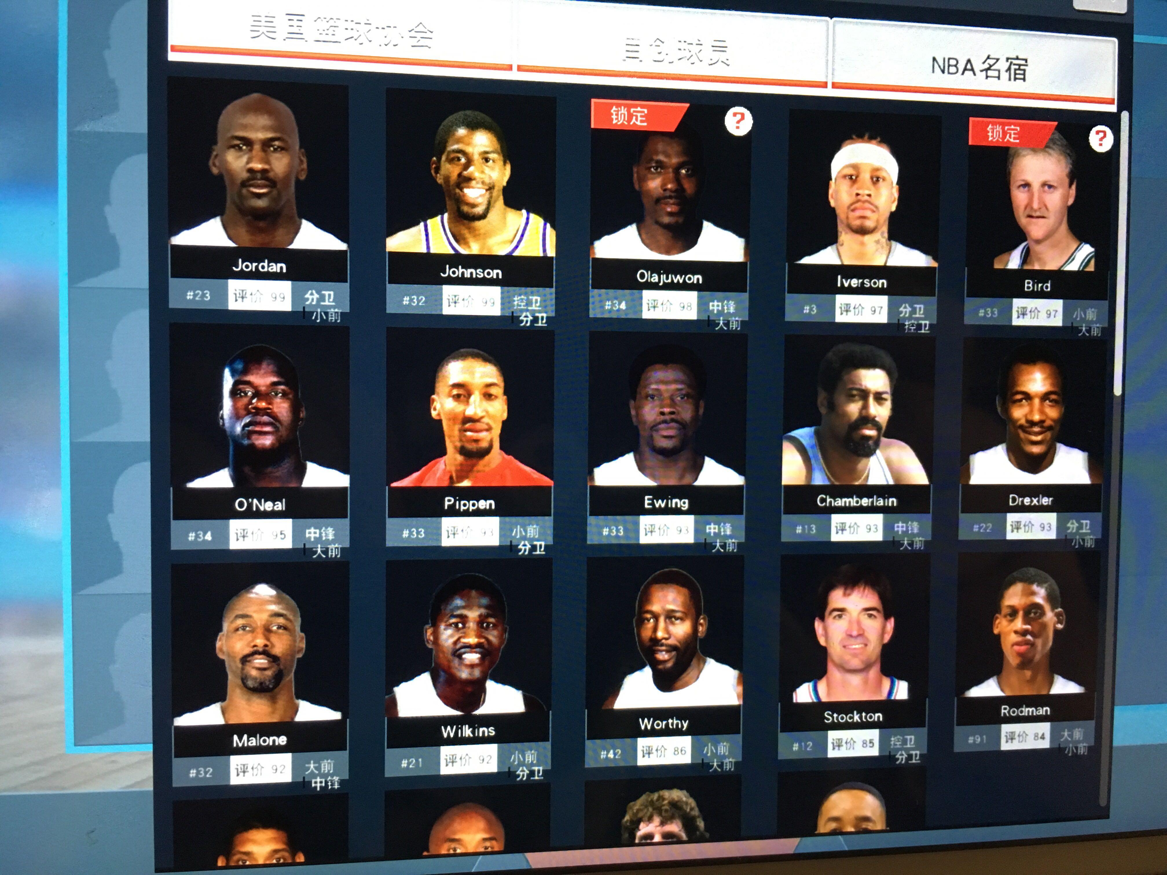 言辞和态度 言辞和态度